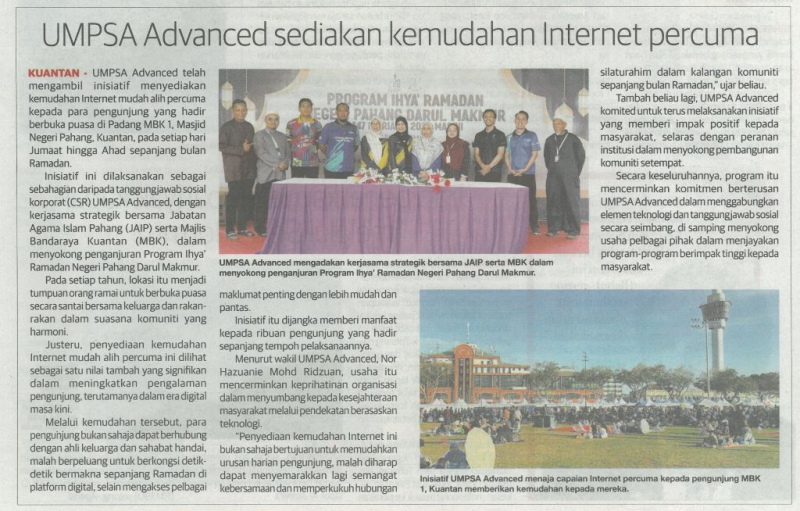 UMPSA Advanced sediakan kemudahan Internet percuma
