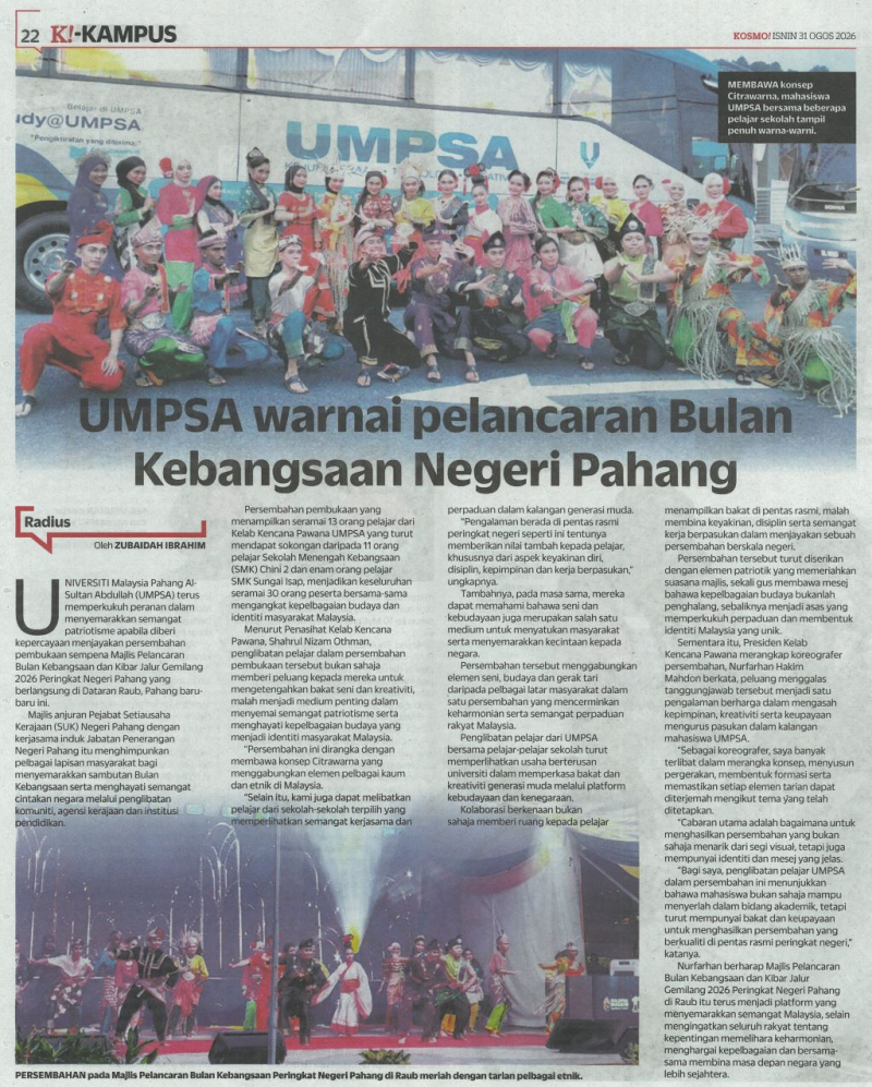 UMPSA warnai pelancaran Bulan Kebangsaan Negeri Pahang