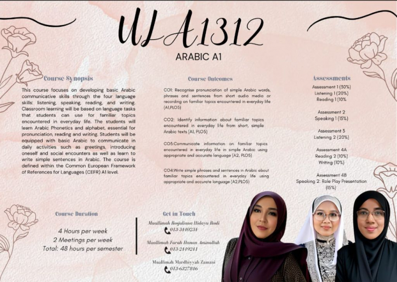 UMPSA perkasa penguasaan bahasa Arab, Kursus ULA 1312 Arabic A1 perkenal kaedah pembelajaran moden