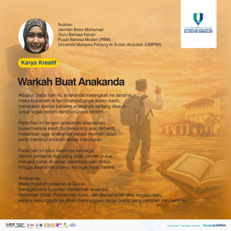 Warkah Buat Anakanda