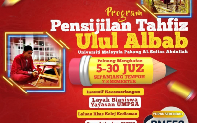 Kita boleh berbincang tentang teknologi, kejuruteraan, kecerdasan buatan dan pelbagai istilah akademik dengan penuh yakin. Namun, apabila ditanya tentang al-Quran, kita kadang-kadang terdiam seketika. Bukan kerana kita tidak mencintainya. Mungkin kerana kita belum benar-benar mengenalinya. Bagi mahasiswa Universiti Malaysia Pahang Al-Sultan Abdullah (UMPSA), al-Quran sepatutnya tidak berada jauh daripada kehidupan kampus. Kita datang ke universiti untuk membina ilmu, kemahiran, karakter dan masa depan. Dala